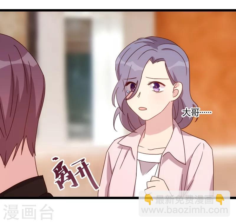 第98话 看你做的好事-第98话