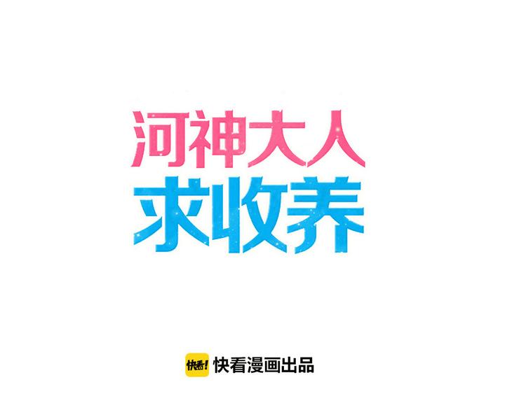 第87话 诊断！-第102话