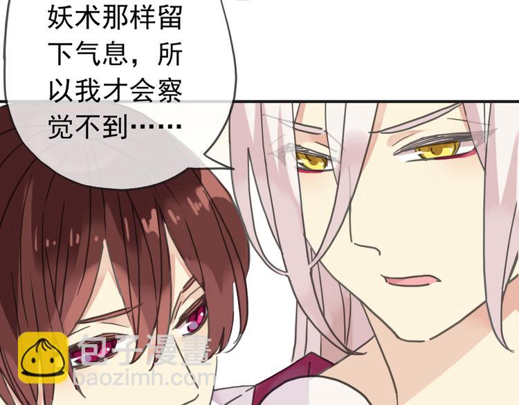 第87话 诊断！-第102话