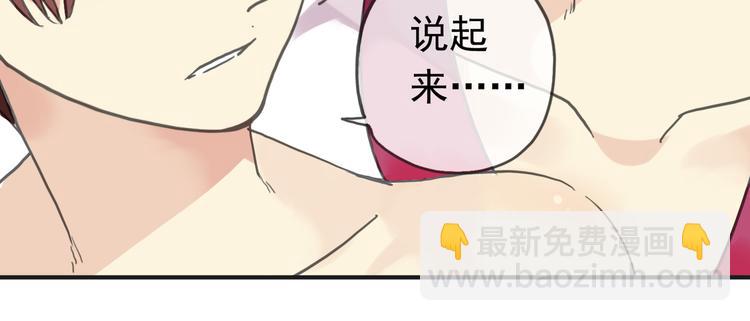 第87话 诊断！-第102话