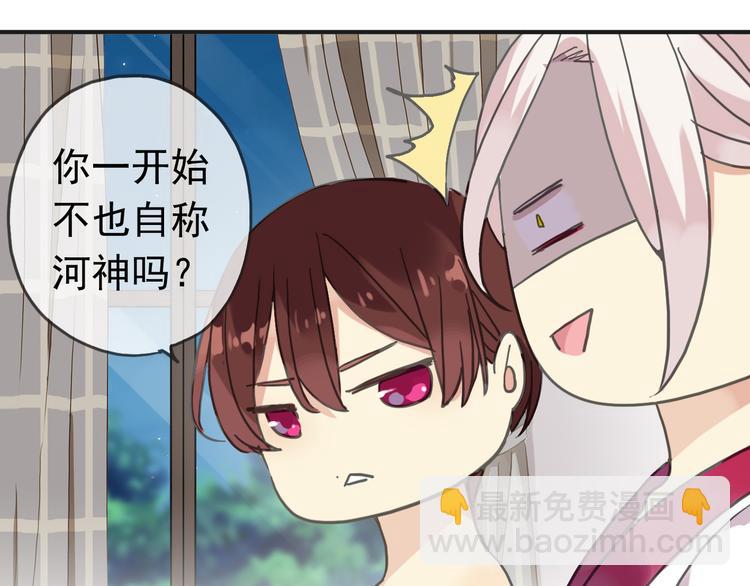 第87话 诊断！-第102话