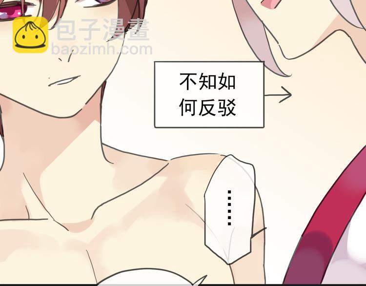 第87话 诊断！-第102话