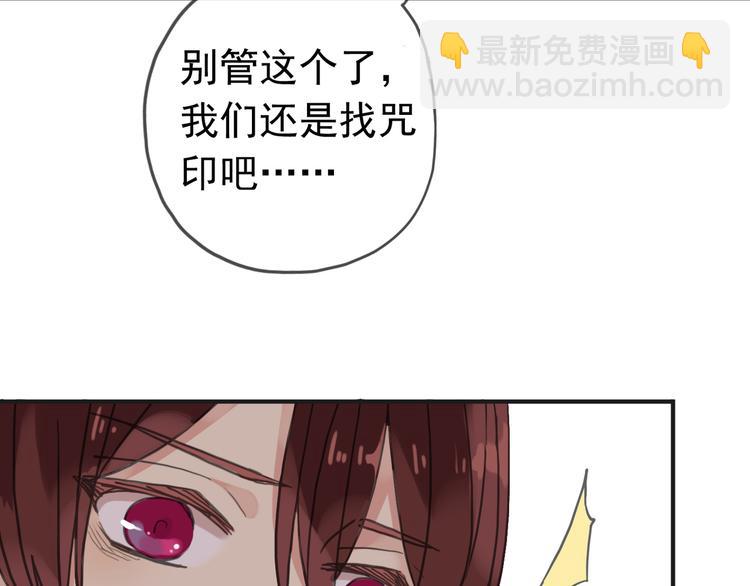 第87话 诊断！-第102话
