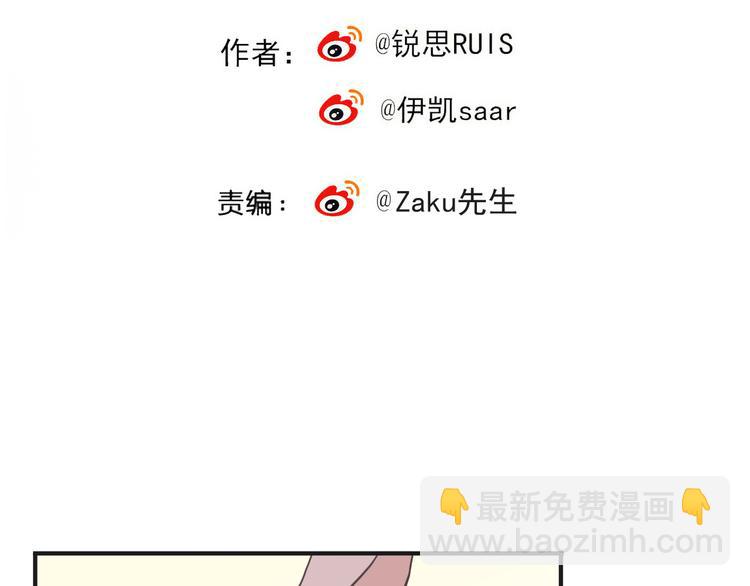第87话 诊断！-第102话
