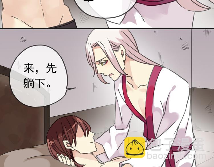 第87话 诊断！-第102话