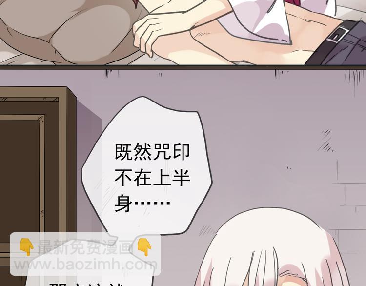 第87话 诊断！-第102话