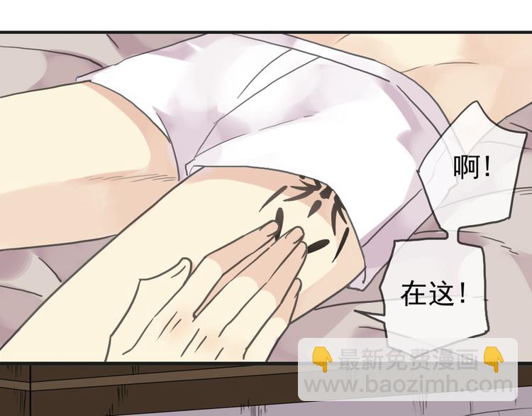 第87话 诊断！-第102话