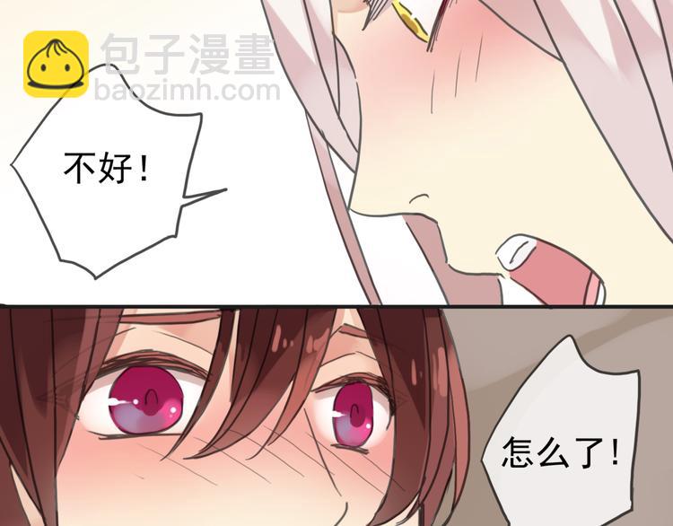 第87话 诊断！-第102话