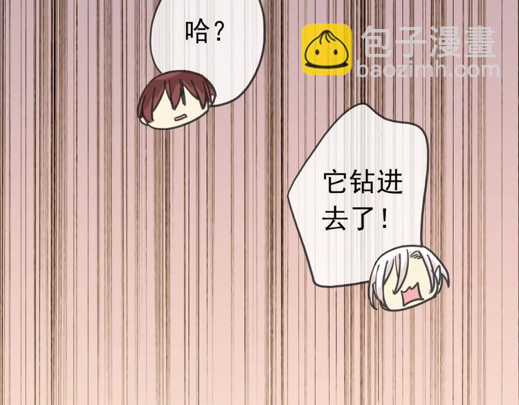 第87话 诊断！-第102话
