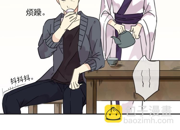 第87话 诊断！-第102话