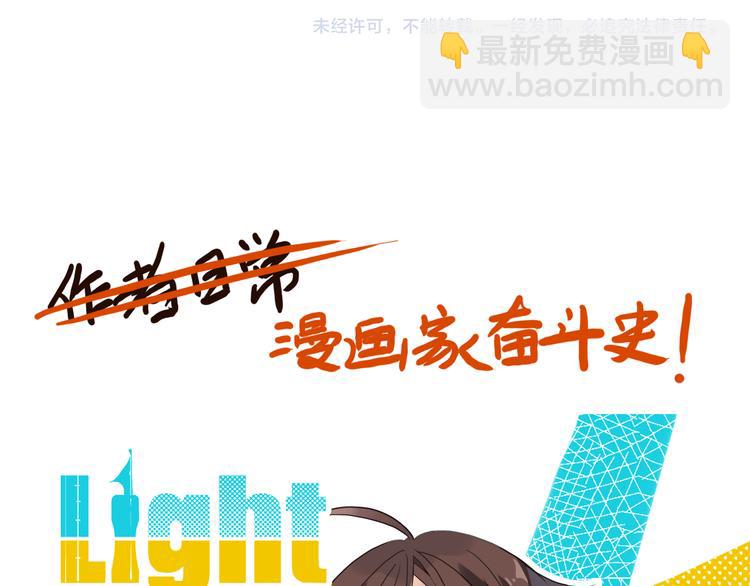 第87话 诊断！-第102话
