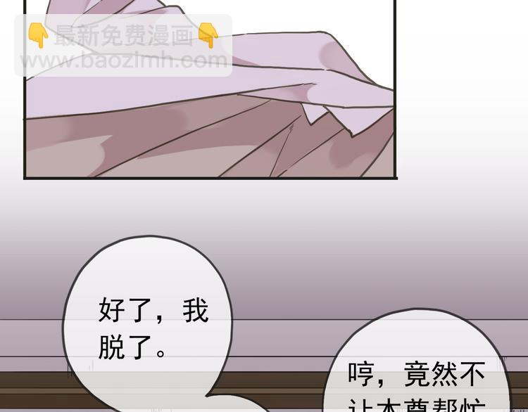 第87话 诊断！-第102话