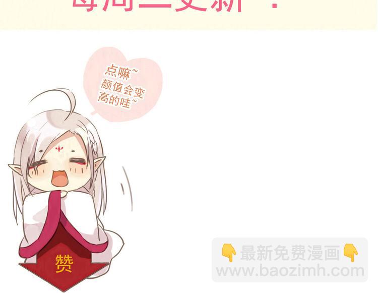 第87话 诊断！-第102话