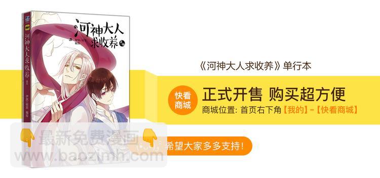 第87话 诊断！-第102话
