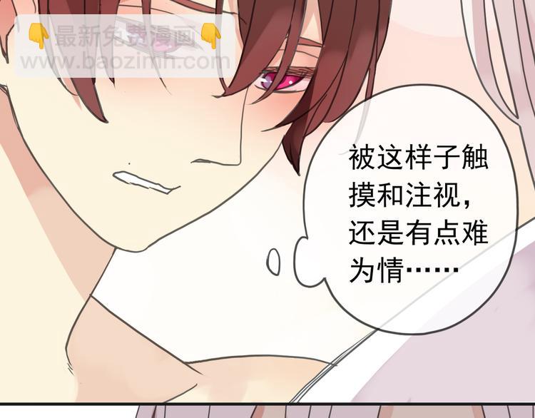 第87话 诊断！-第102话