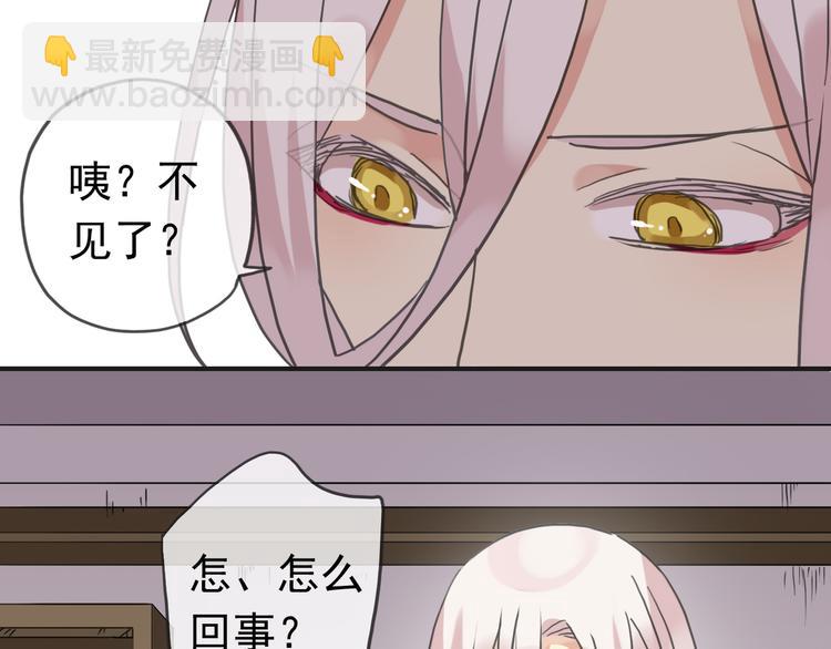 第87话 诊断！-第102话