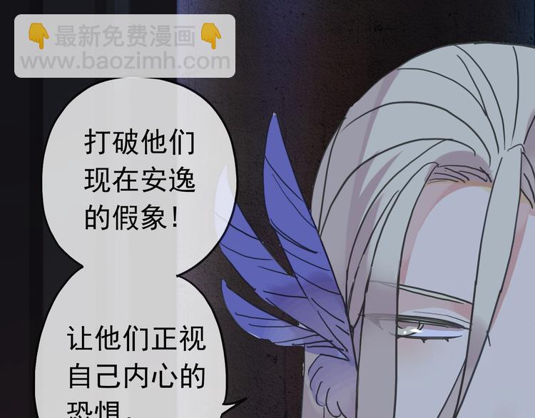 第89话 长大以后，娶你可好(1/2)-第104话