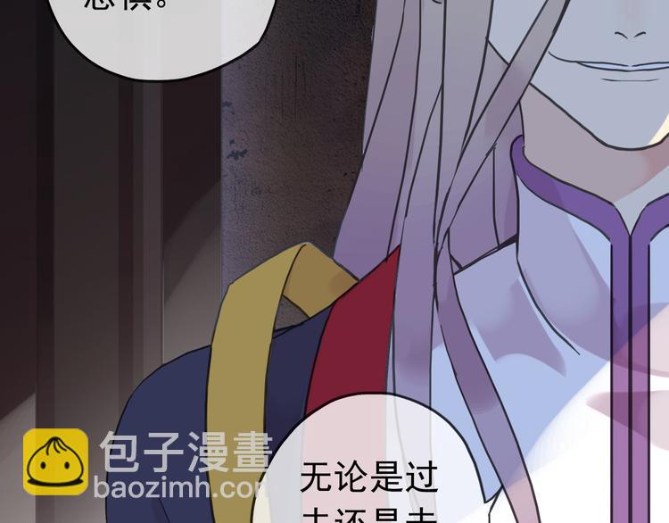 第89话 长大以后，娶你可好(1/2)-第104话