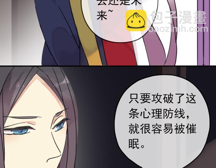 第89话 长大以后，娶你可好(1/2)-第104话
