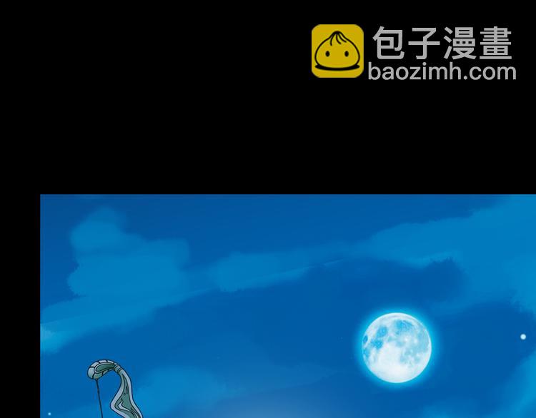 第89话 长大以后，娶你可好(1/2)-第104话