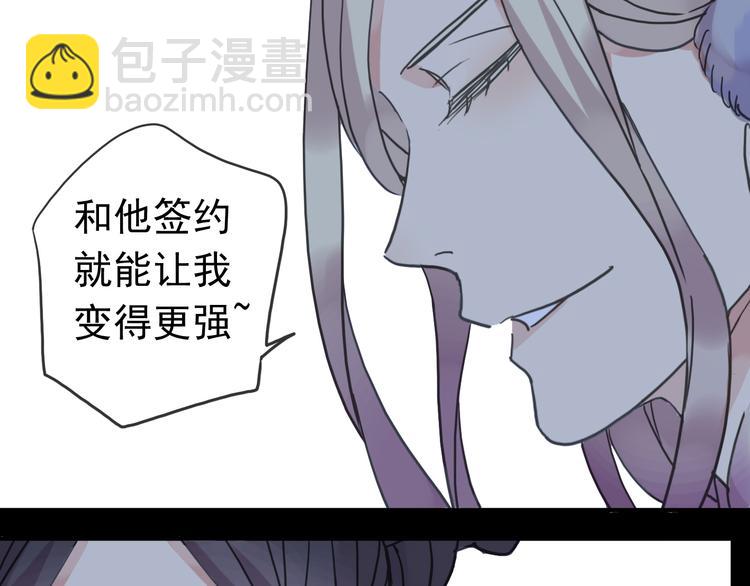 第89话 长大以后，娶你可好(1/2)-第104话
