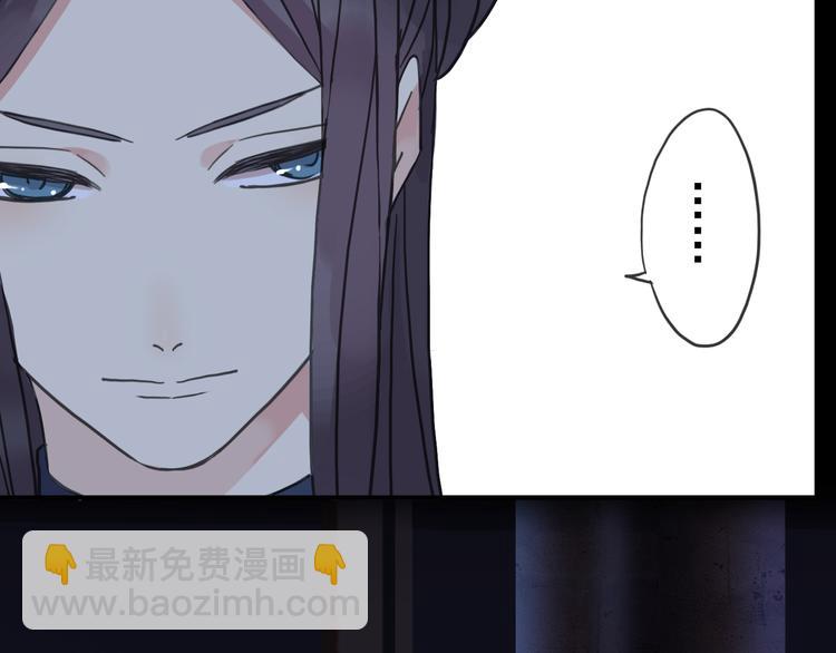 第89话 长大以后，娶你可好(1/2)-第104话