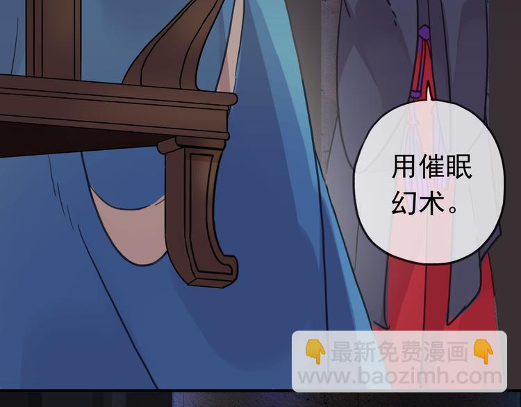 第89话 长大以后，娶你可好(1/2)-第104话