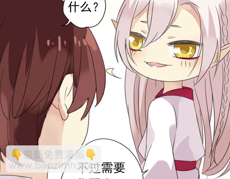 番外 诚意大放送！-第106话