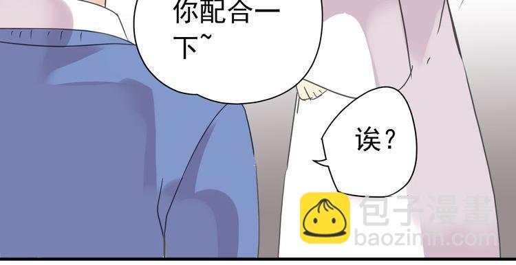 番外 诚意大放送！-第106话