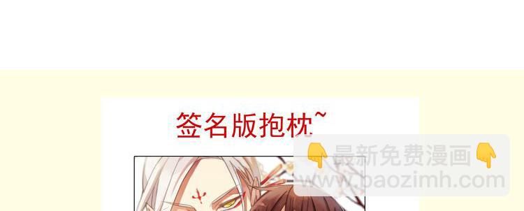 番外 诚意大放送！-第106话