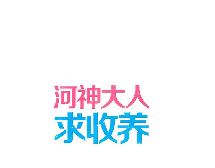 第92话 成亲(1/2)-第108话
