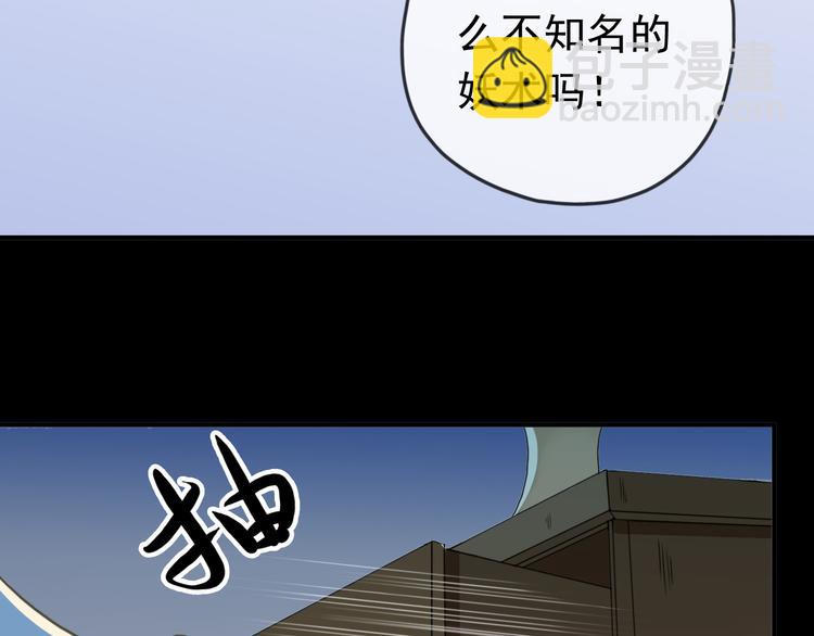 第92话 成亲(1/2)-第108话