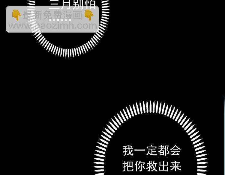 第92话 成亲(1/2)-第108话