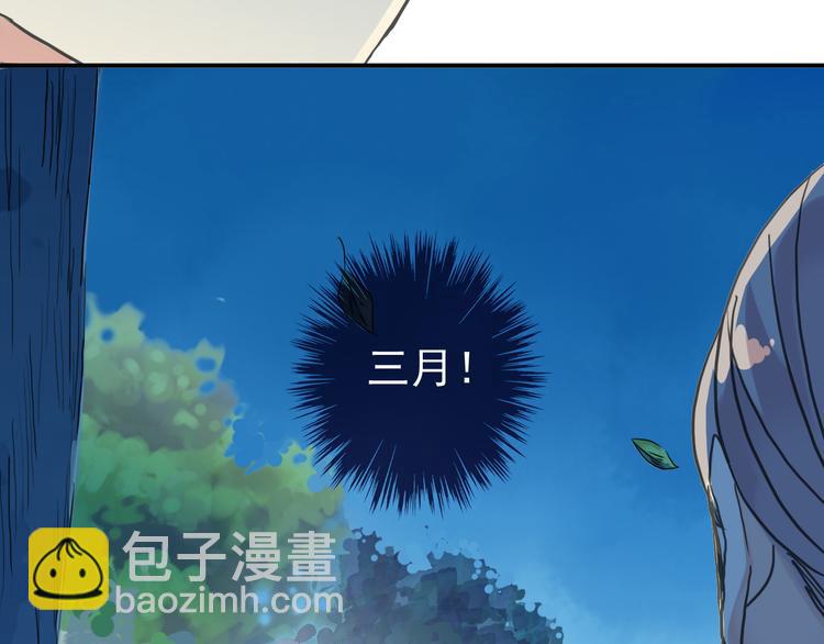 第92话 成亲(1/2)-第108话