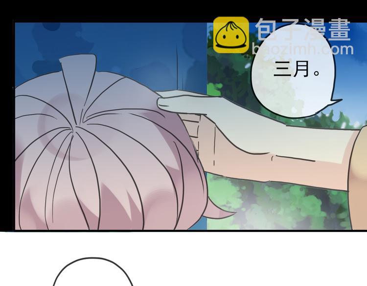 第92话 成亲(1/2)-第108话