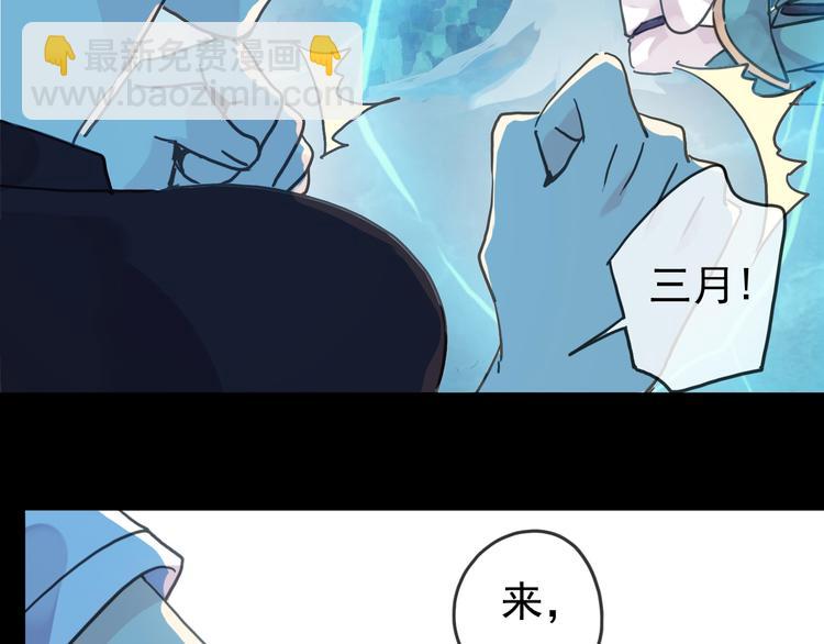 第92话 成亲(1/2)-第108话