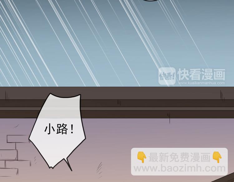 第93话 听我告白-第110话