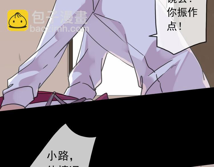 第93话 听我告白-第110话