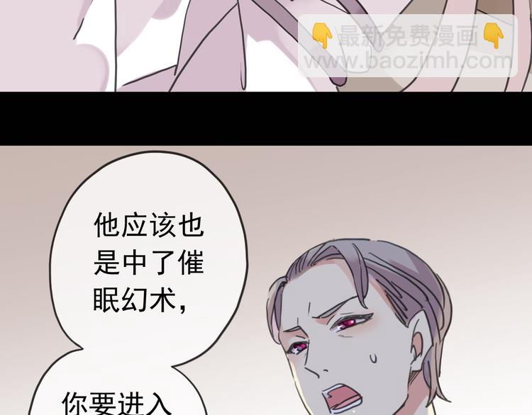 第93话 听我告白-第110话