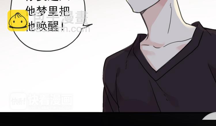 第93话 听我告白-第110话