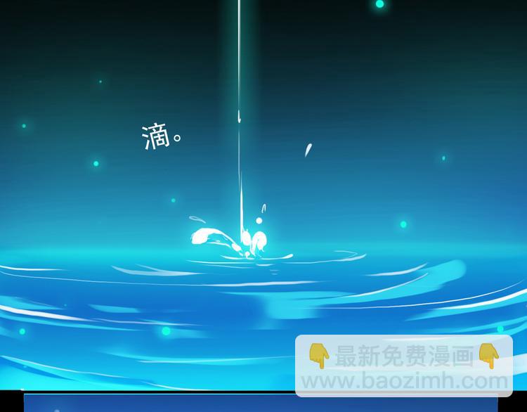 第93话 听我告白-第110话