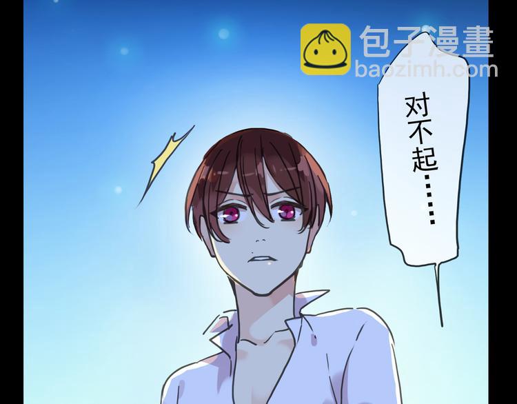 第93话 听我告白-第110话