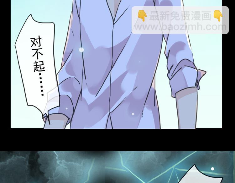 第93话 听我告白-第110话