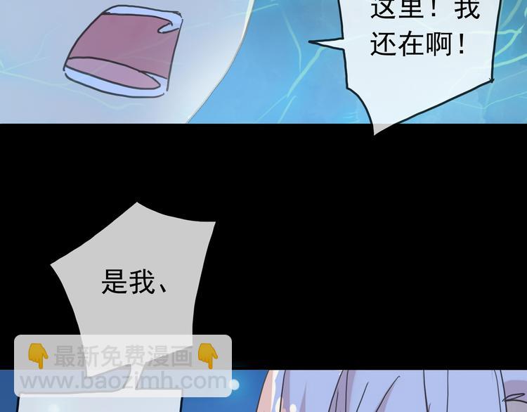 第93话 听我告白-第110话