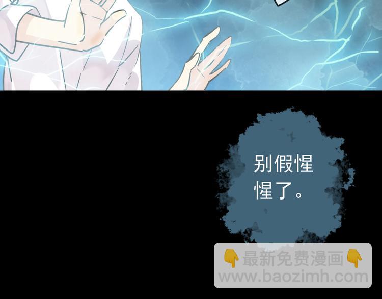 第93话 听我告白-第110话