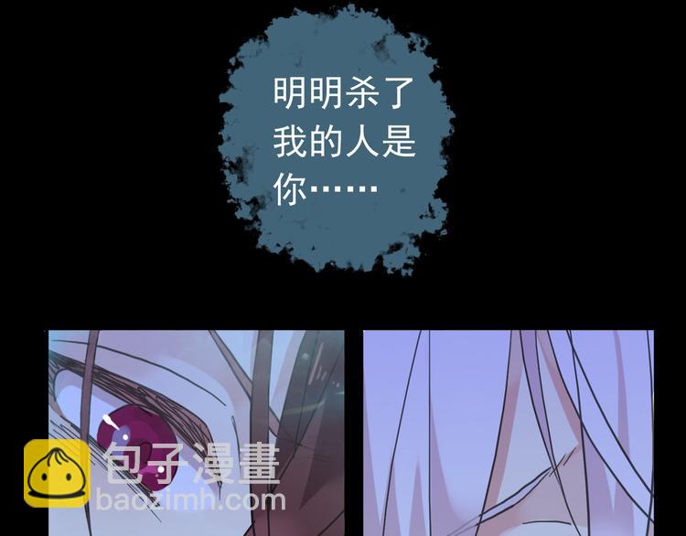 第93话 听我告白-第110话