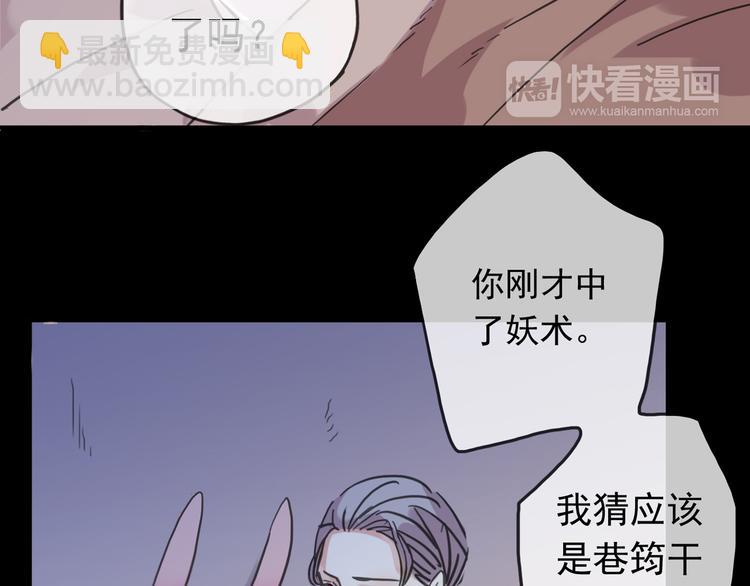 第93话 听我告白-第110话