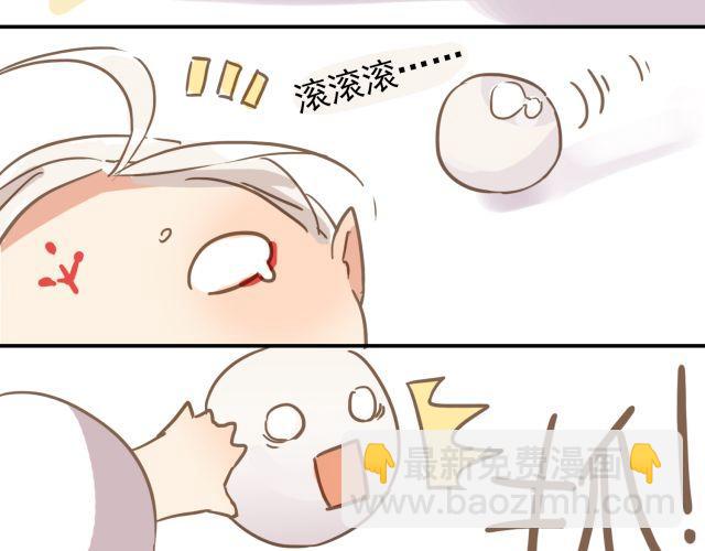 中秋小番外-第12话