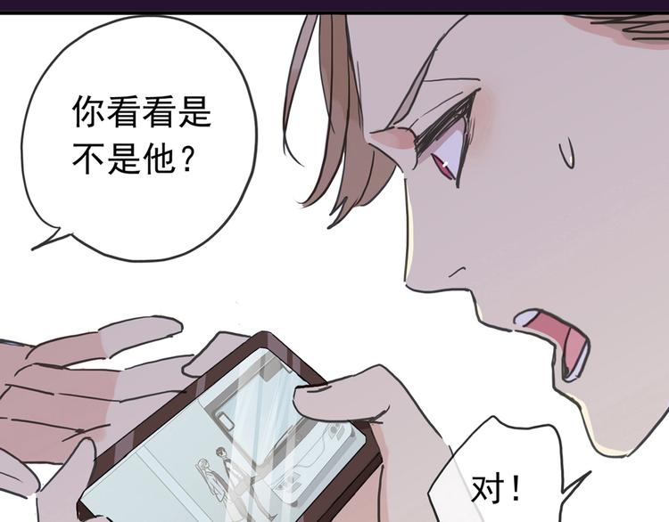 第95话 好好收拾你们俩！-第112话