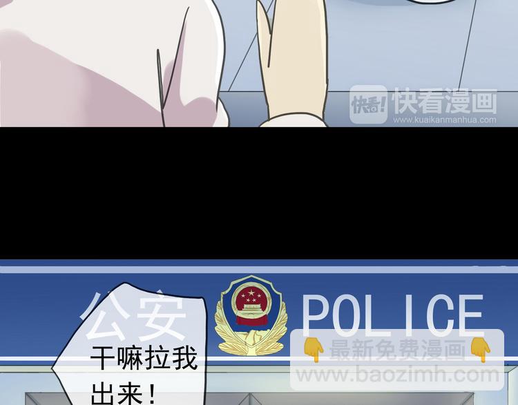 第95话 好好收拾你们俩！-第112话